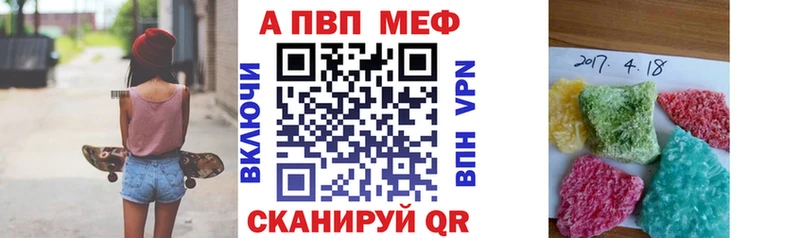 Купить где  Амурск  Альфа ПВП мука 