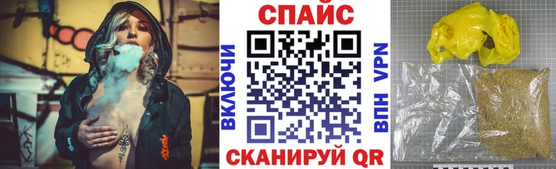 БУТИРАТ буратино  Купить где  Амурск 