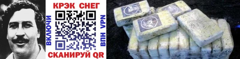 Cocaine VHQ  Купить где  Амурск 