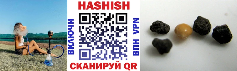 Купить где  Амурск  ГАШ гарик 
