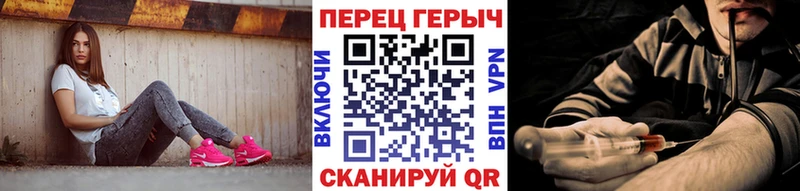 Купить  Амурск  Героин хмурый 