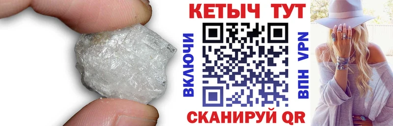 КЕТАМИН VHQ  Купить  Амурск 
