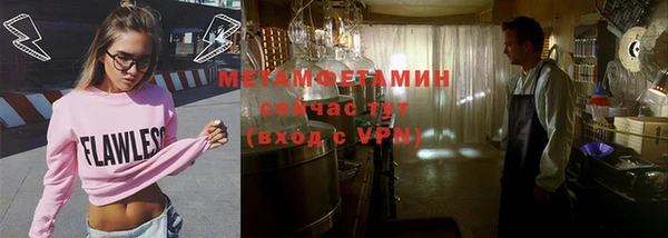 мефедрон мука Козельск