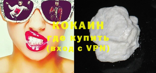 альфа пвп VHQ Кодинск