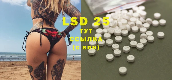 альфа пвп VHQ Кодинск
