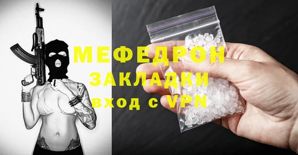 альфа пвп VHQ Кодинск