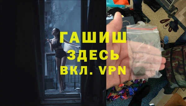 альфа пвп VHQ Кодинск