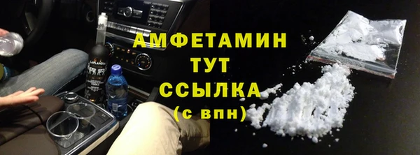 альфа пвп VHQ Кодинск