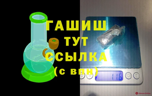 альфа пвп VHQ Кодинск