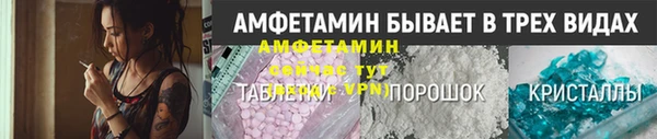 альфа пвп VHQ Кодинск