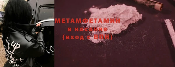 альфа пвп VHQ Кодинск