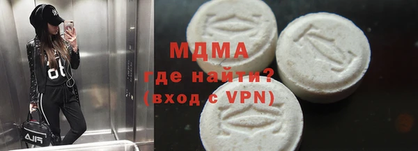 альфа пвп VHQ Кодинск