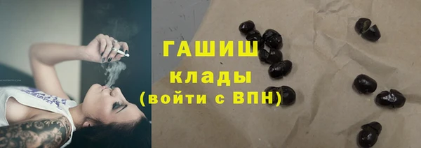 альфа пвп VHQ Кодинск