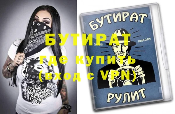скорость mdpv Козловка