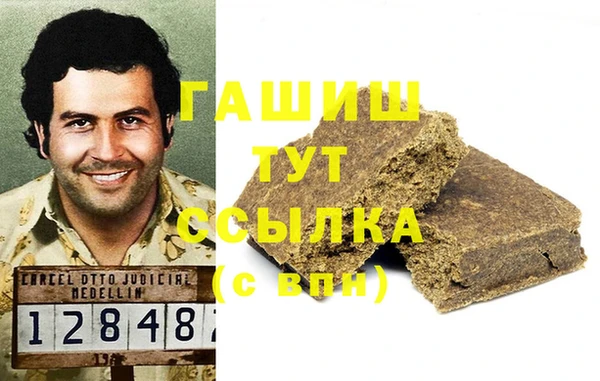 альфа пвп VHQ Кодинск