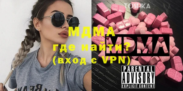 альфа пвп VHQ Кодинск