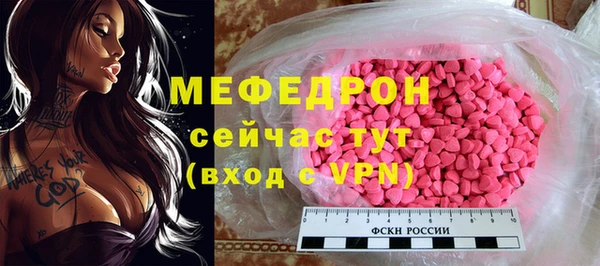 мефедрон мука Козельск