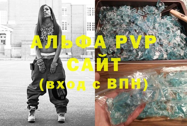 мефедрон мука Козельск