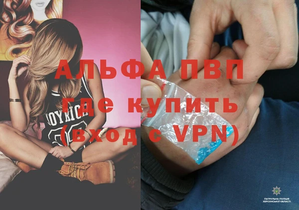скорость mdpv Козловка