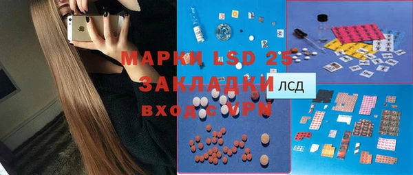 мефедрон мука Козельск
