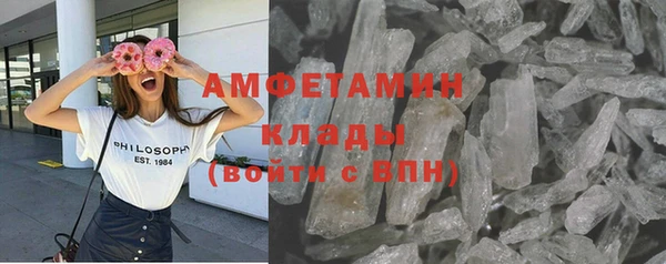 мефедрон мука Козельск