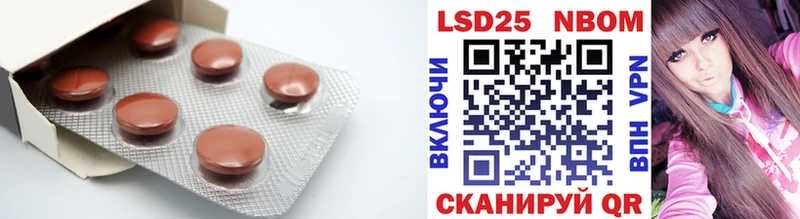 Лсд 25 экстази кислота  Купить закладки  Амурск 
