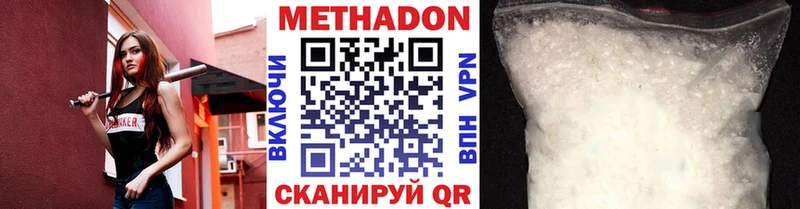 Купить где  Амурск  МЕТАДОН мёд 