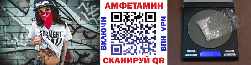 Метамфетамин витя  Купить закладки  Амурск 