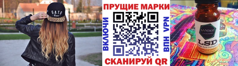 Купить где  Амурск  Марки NBOMe 1,8мг 