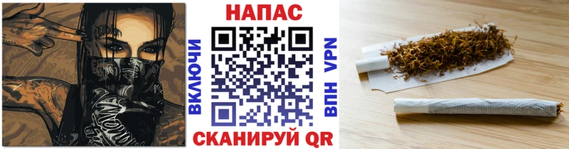 МАРИХУАНА план  Купить где  Амурск 